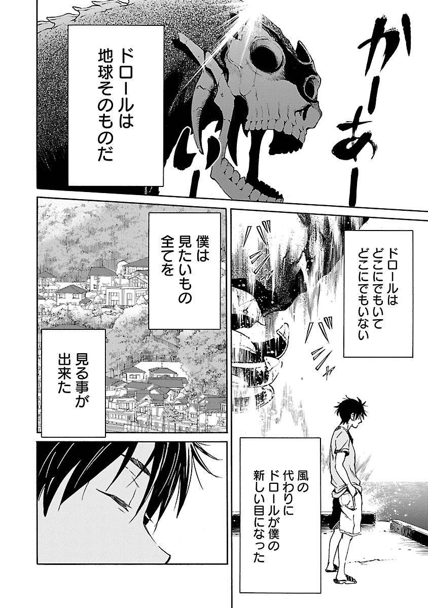 Page 179