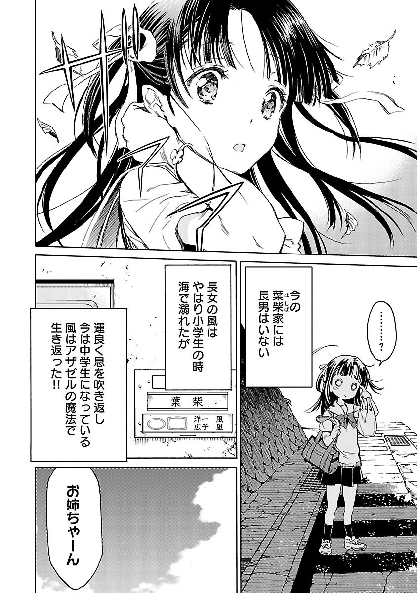 Page 181