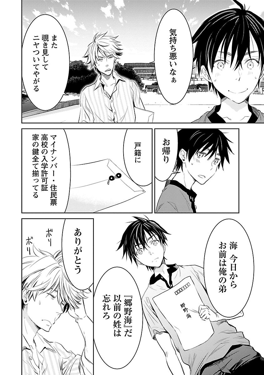 Page 183