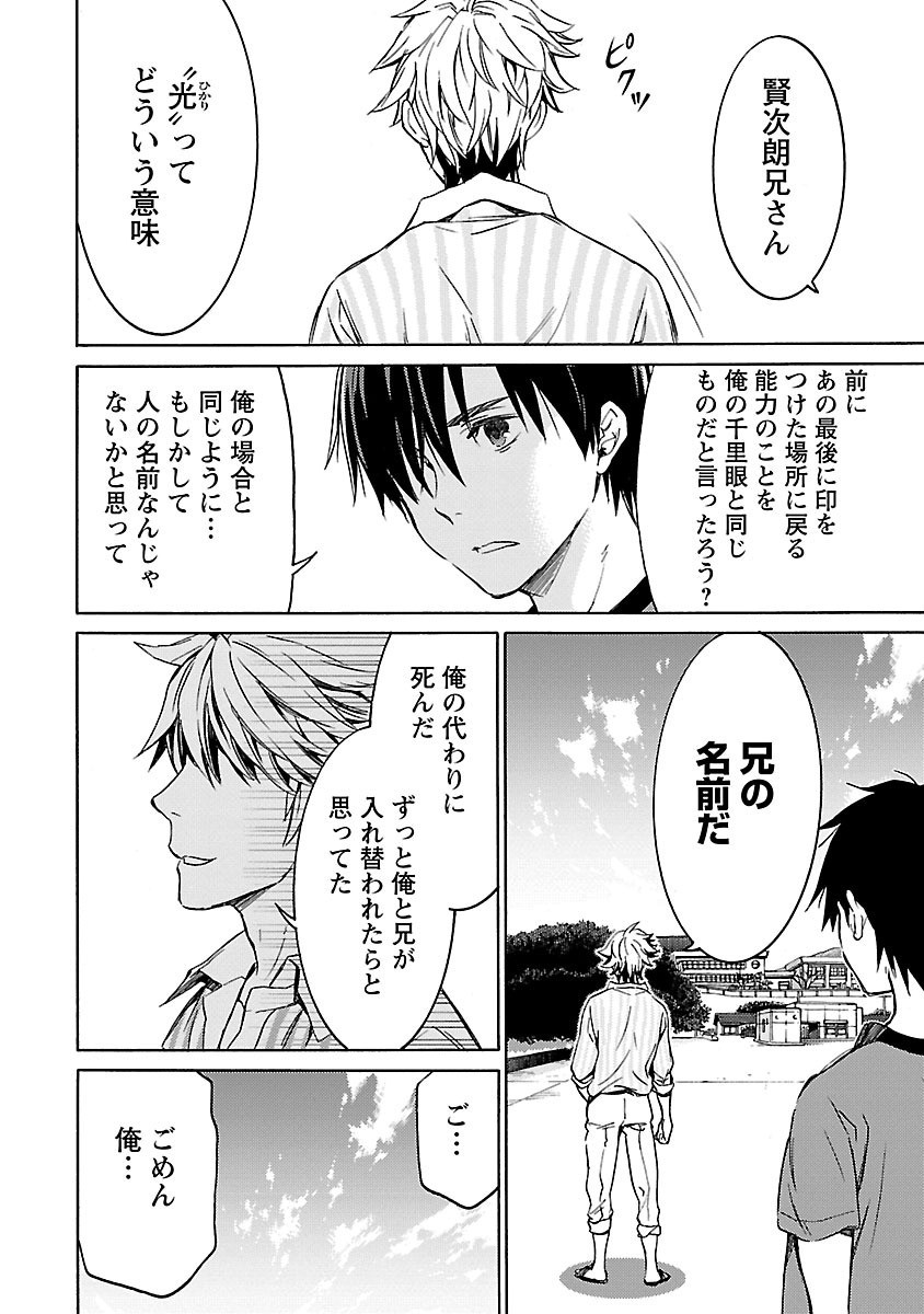 Page 185