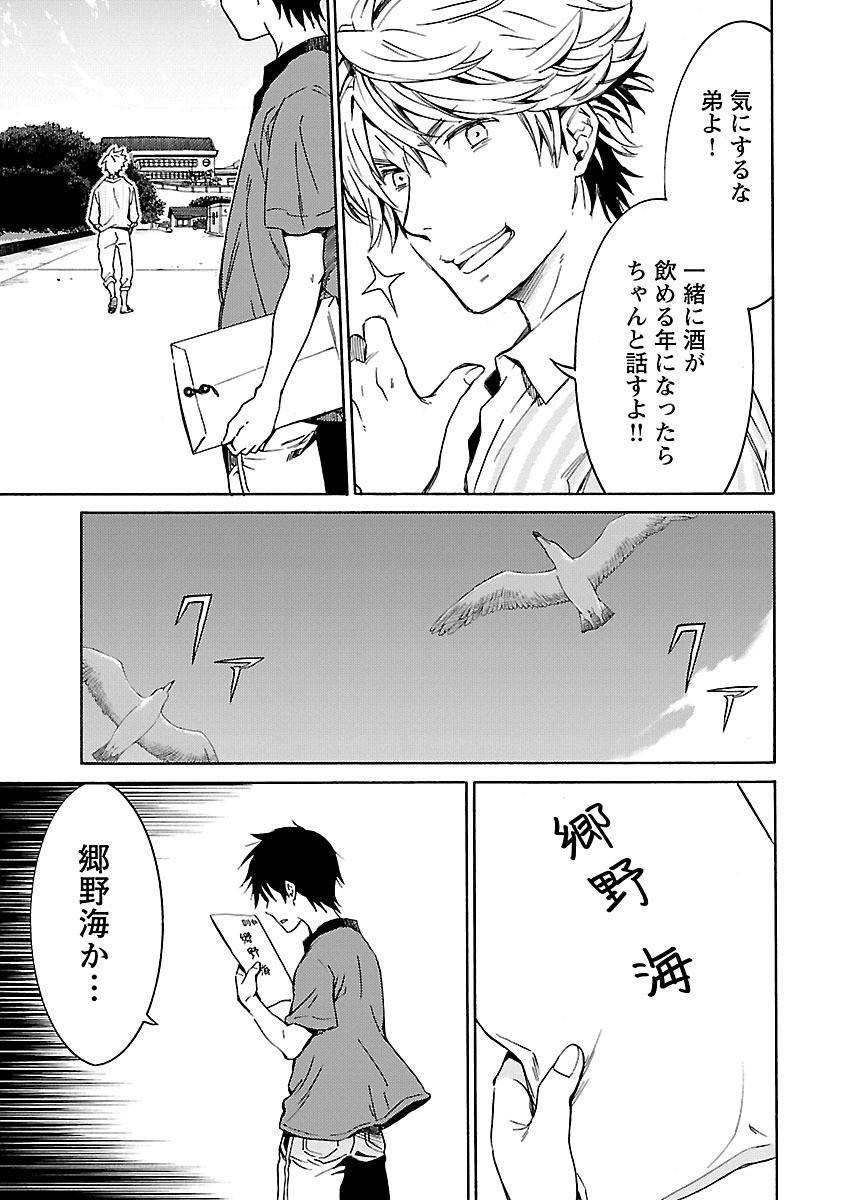Page 186