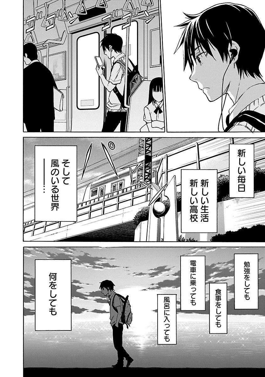 Page 187