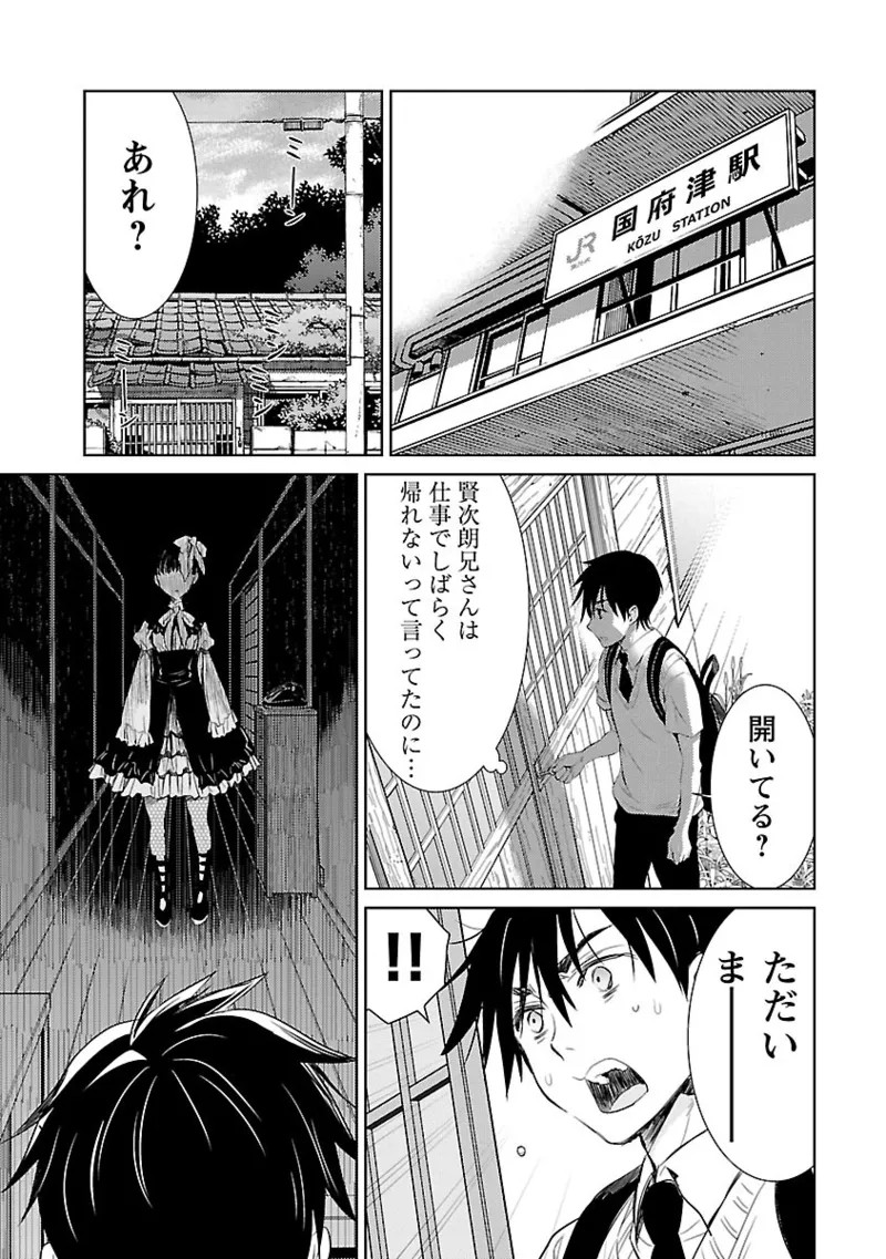 Page 190
