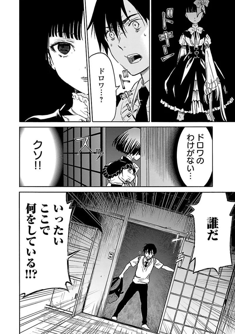 Page 191
