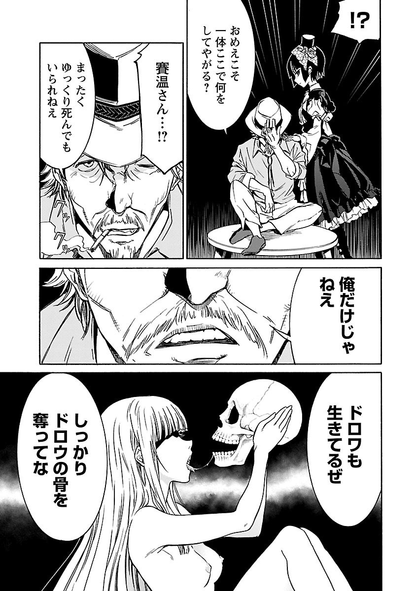 Page 192