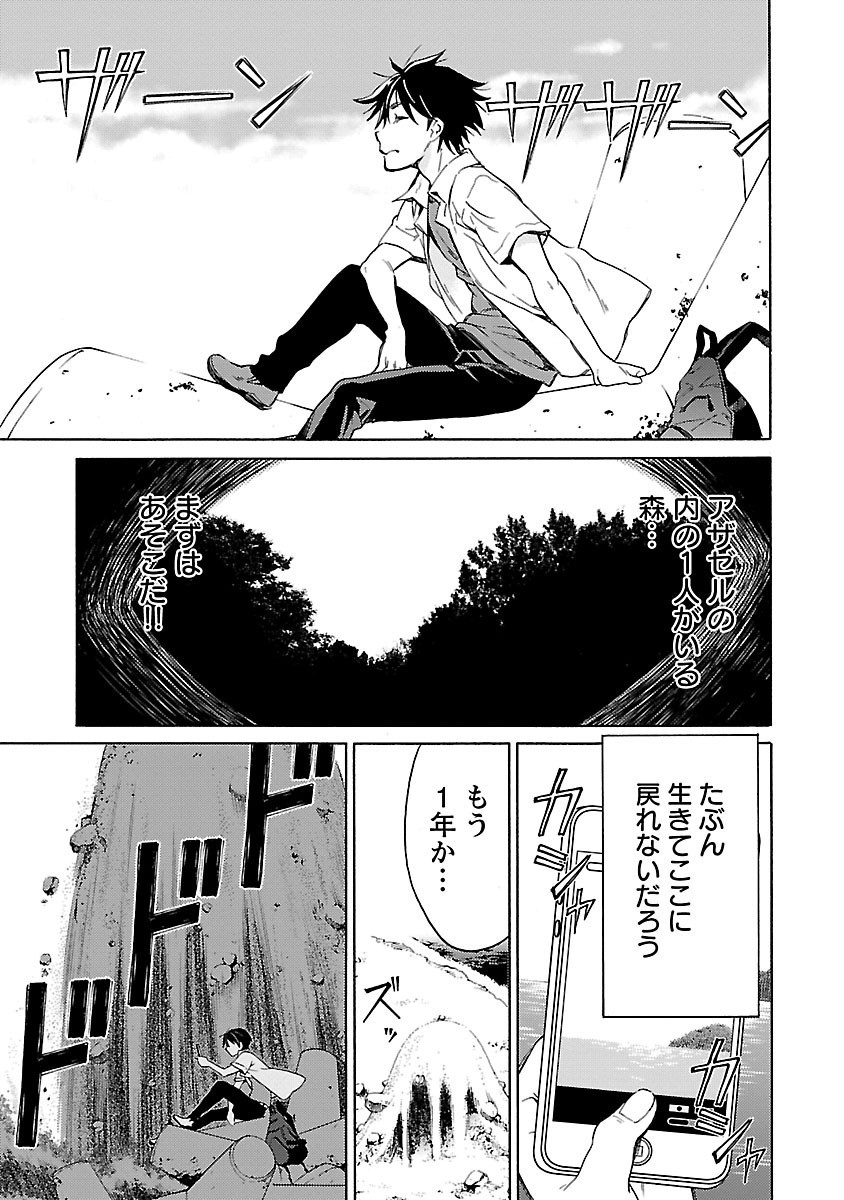 Page 194