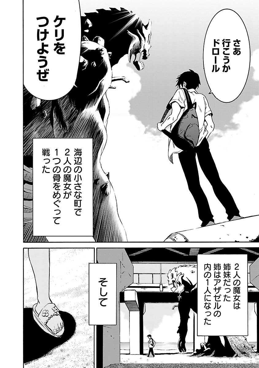 Page 195