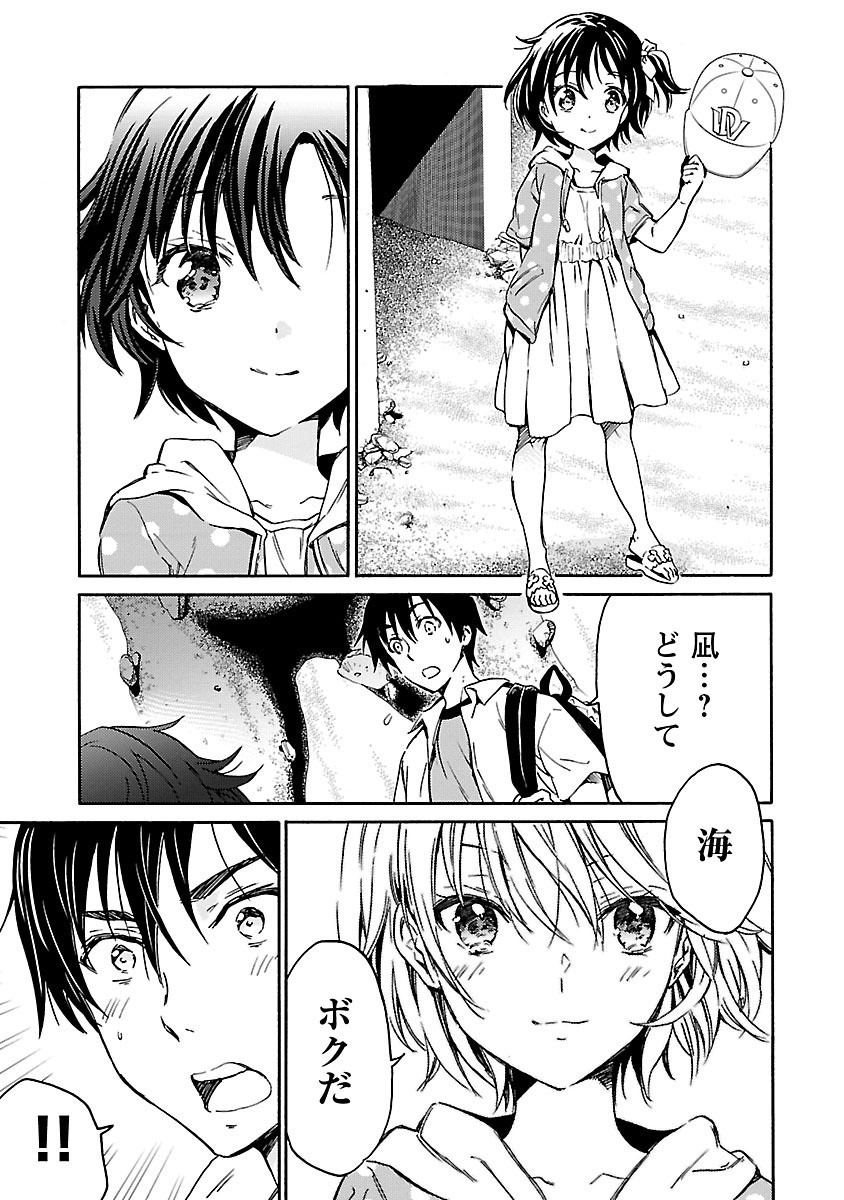 Page 196