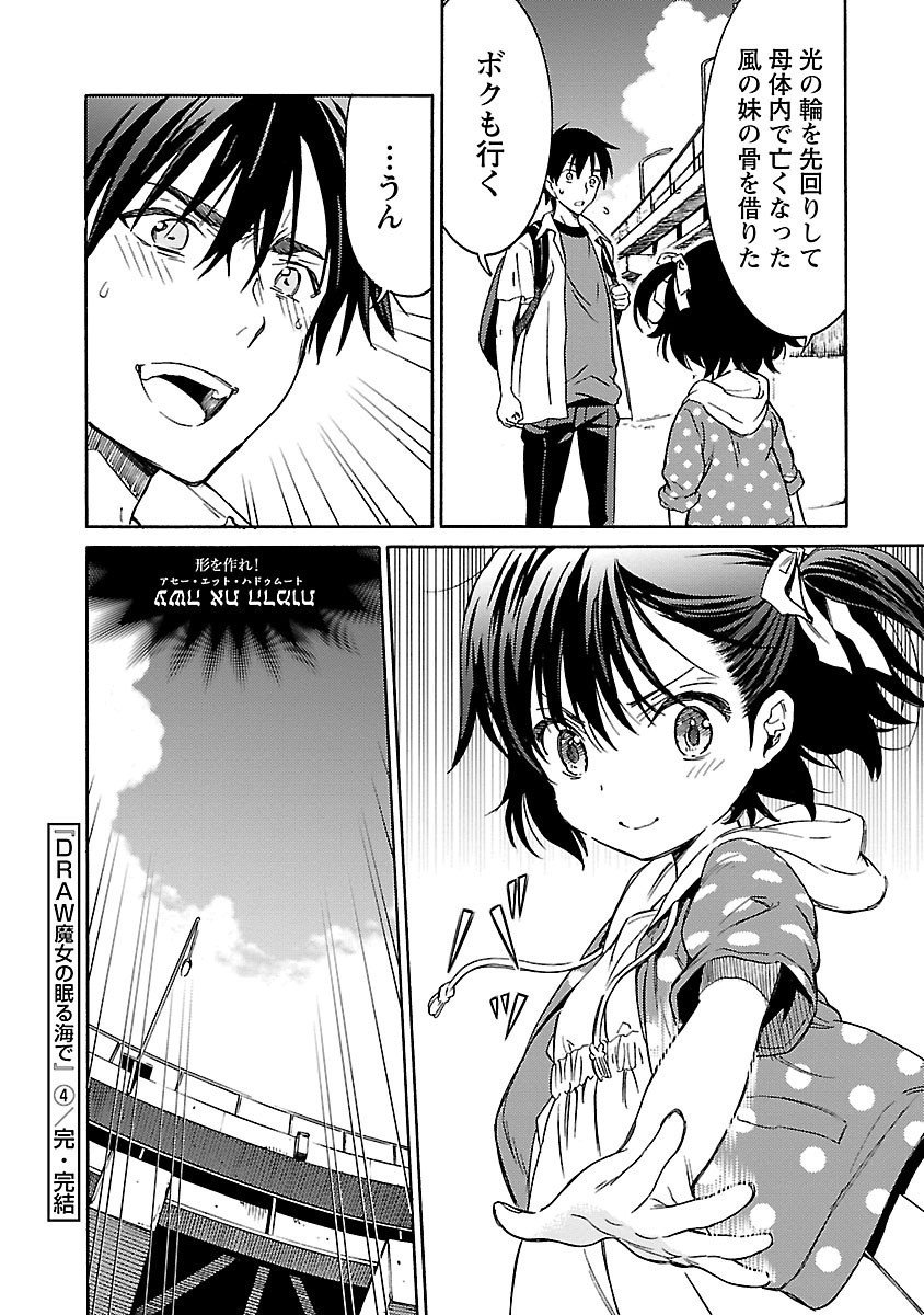 Page 197