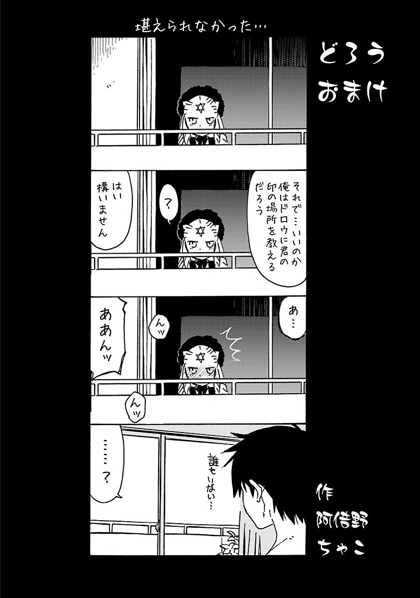 Page 199