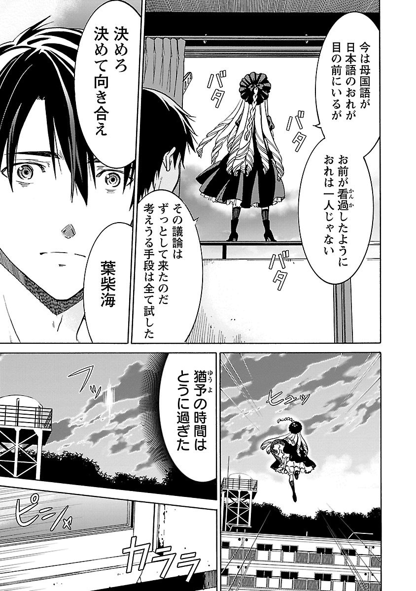 Page 40
