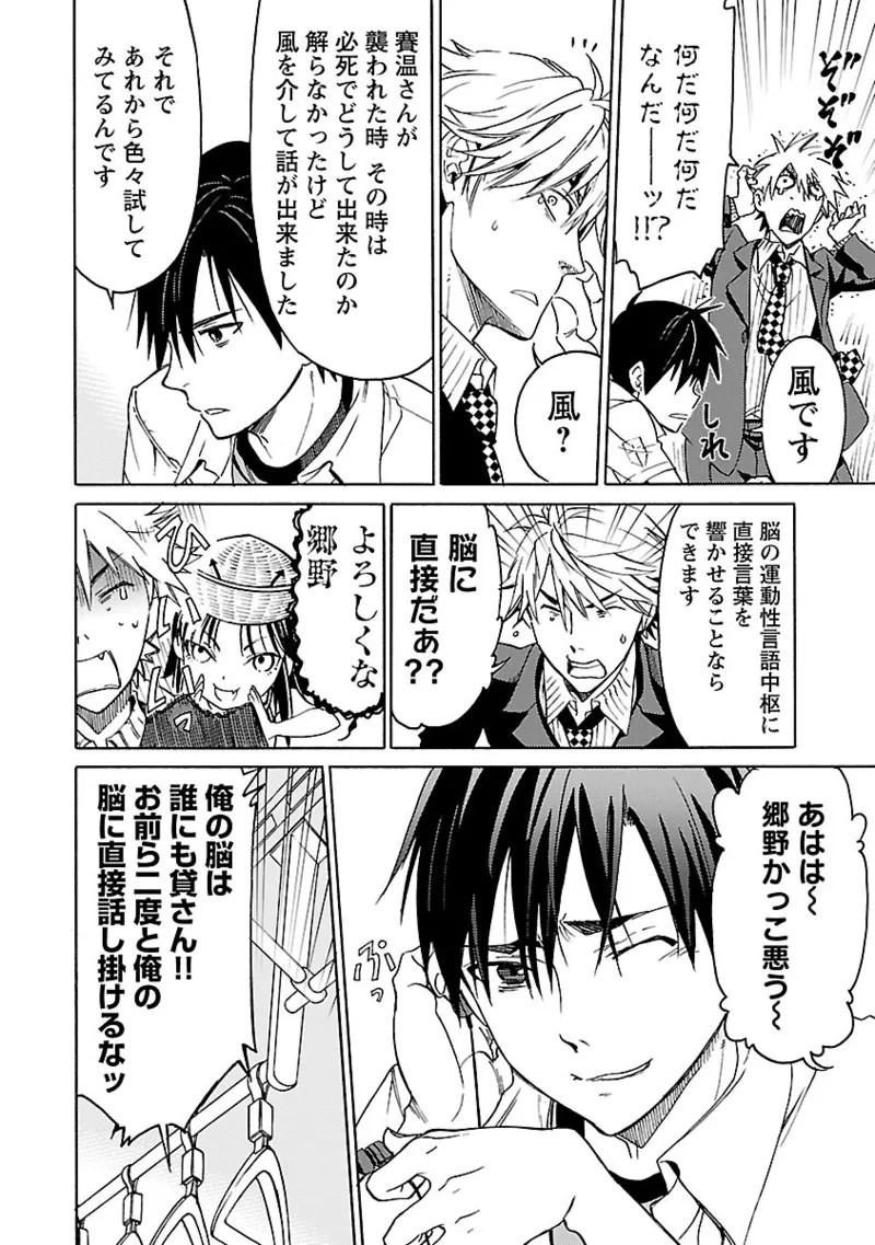 Page 51