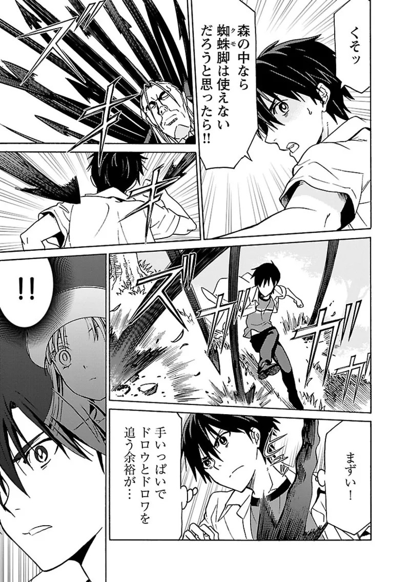 Page 80