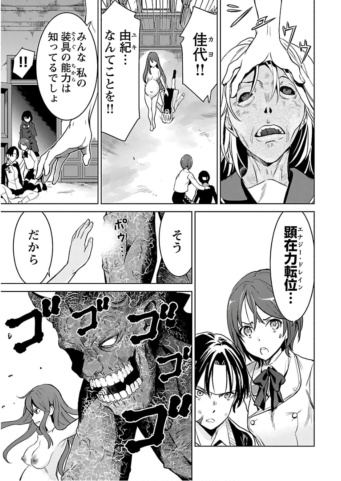 Page 104