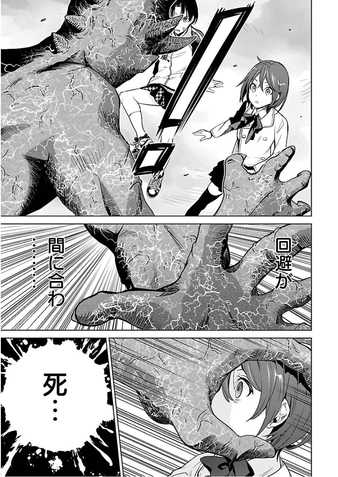 Page 106