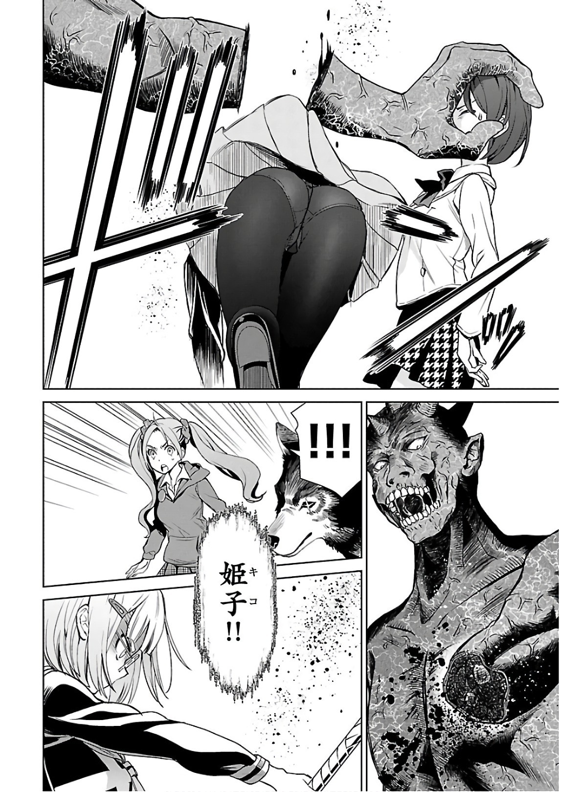 Page 107