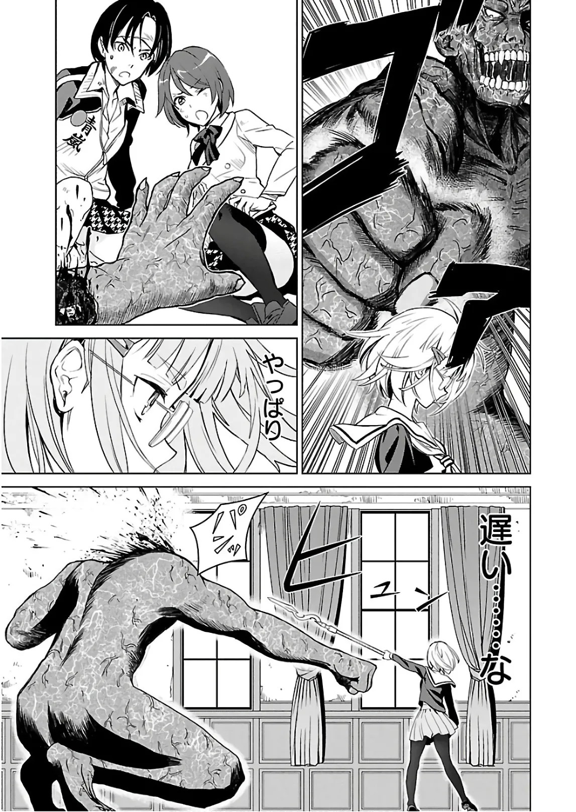 Page 108