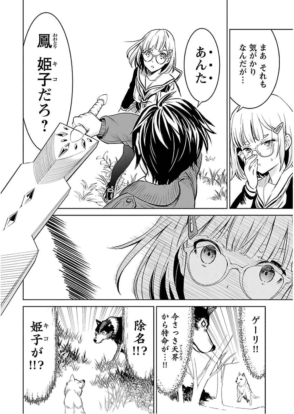 Page 115