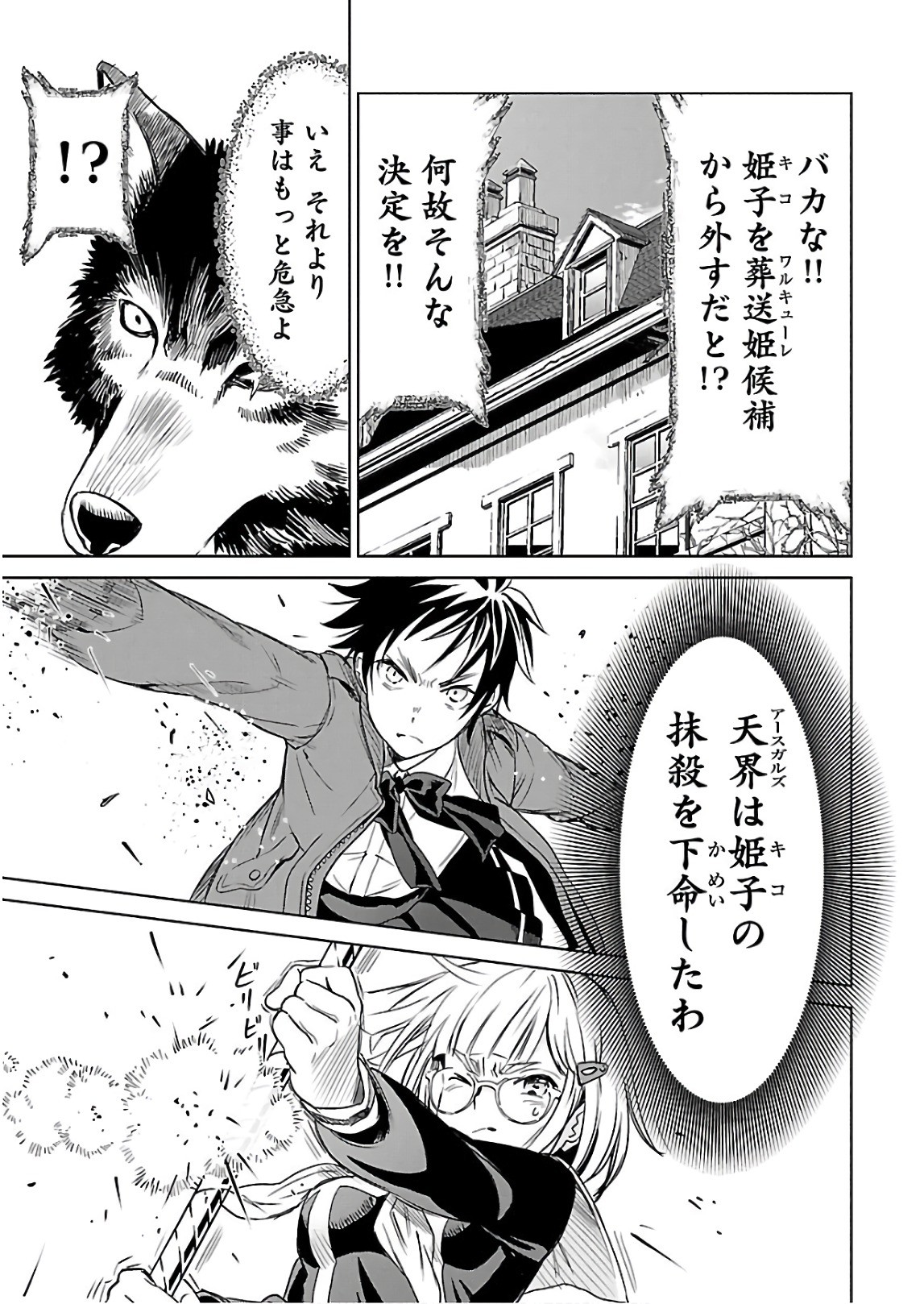 Page 116