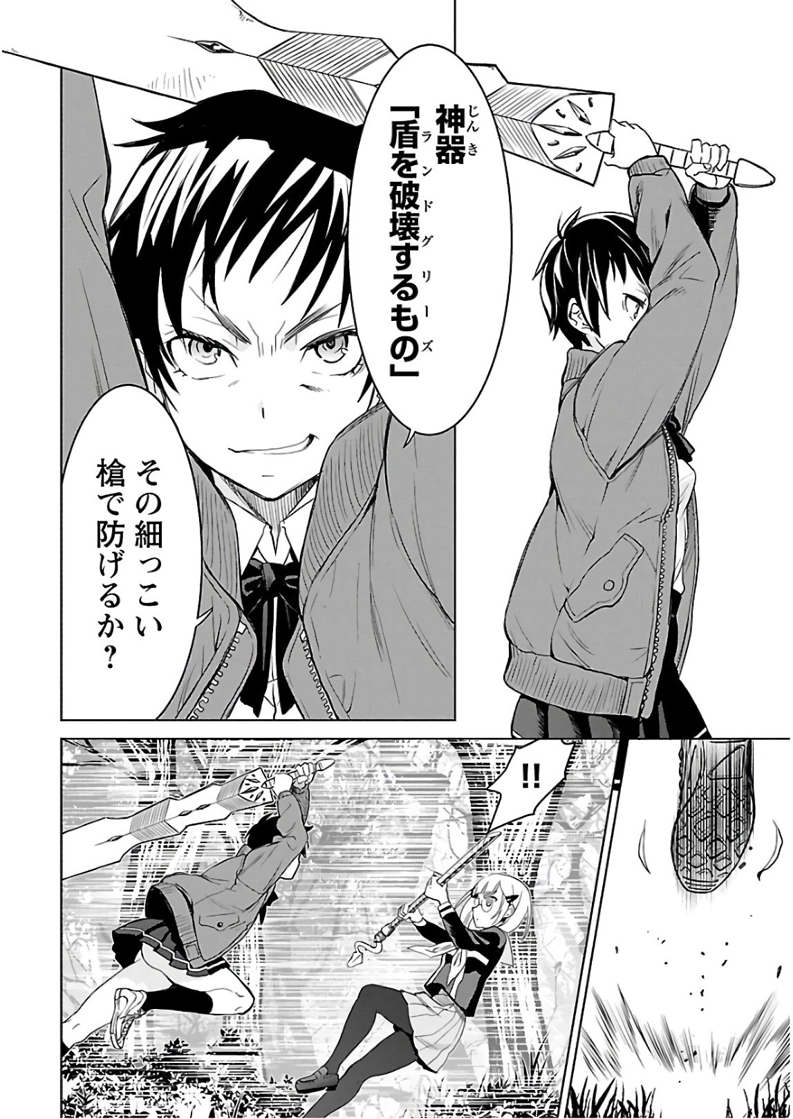 Page 119