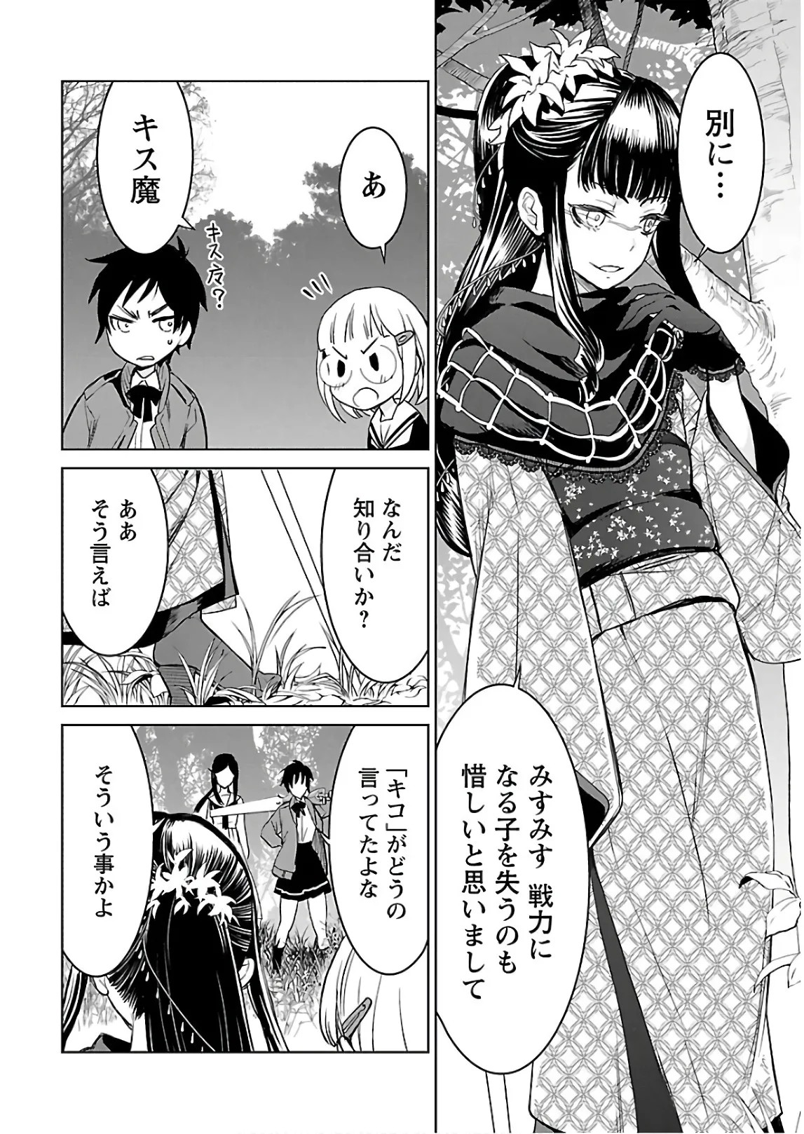 Page 121