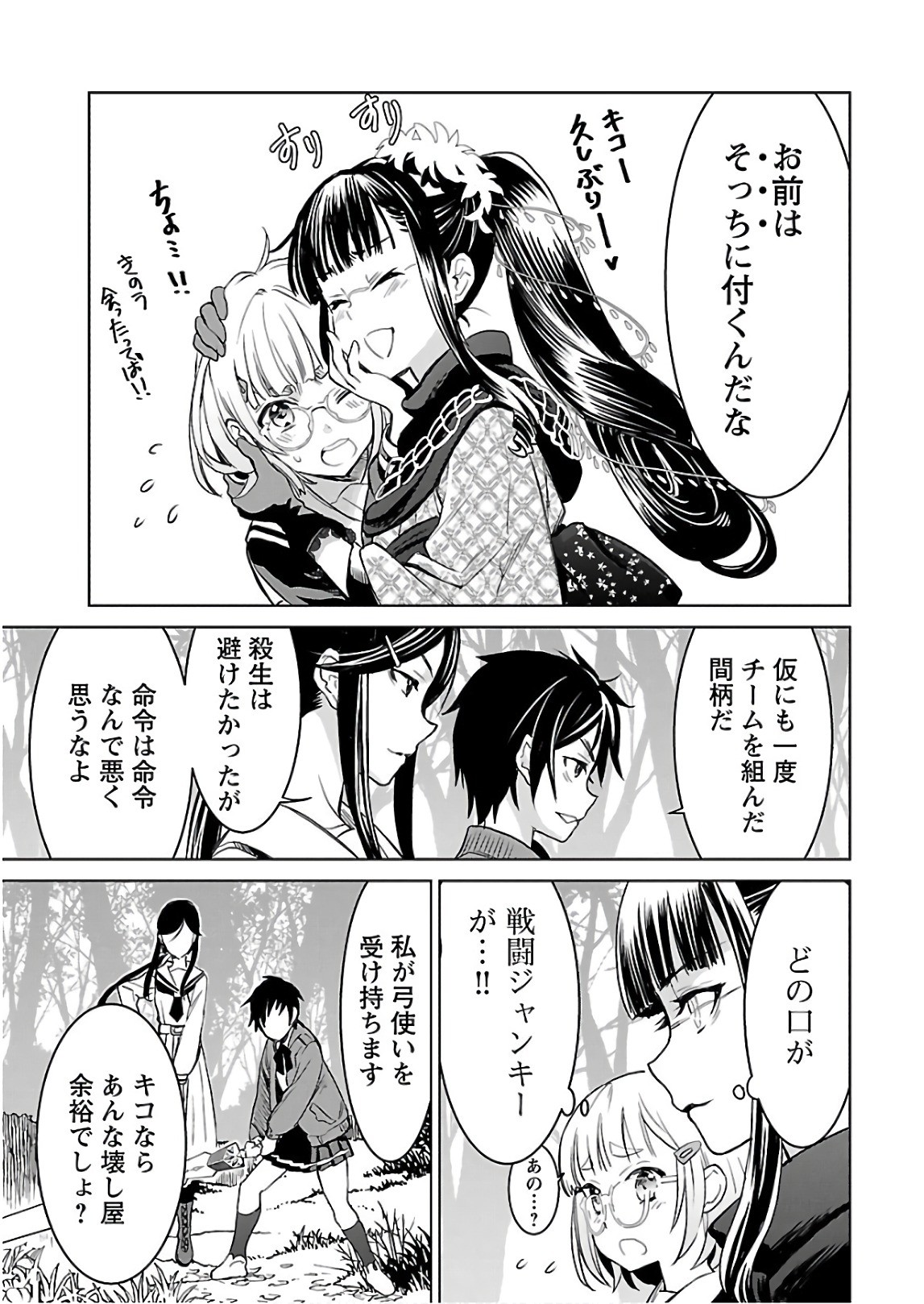 Page 122