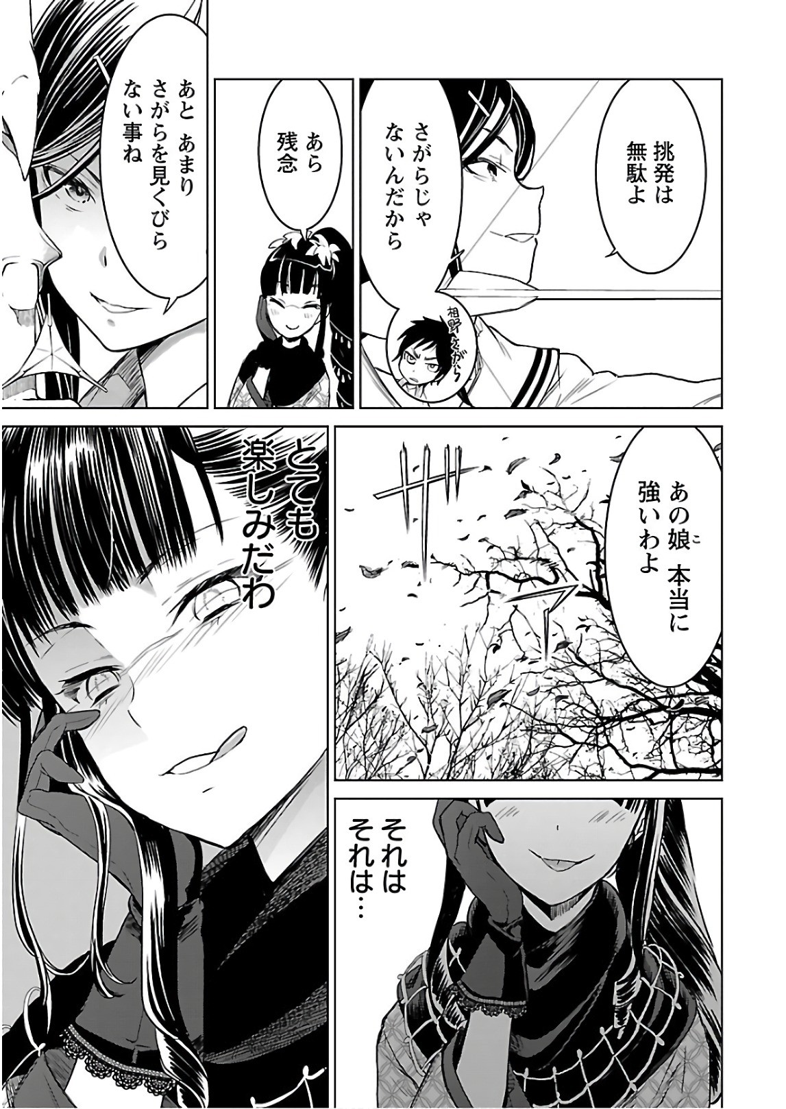 Page 126