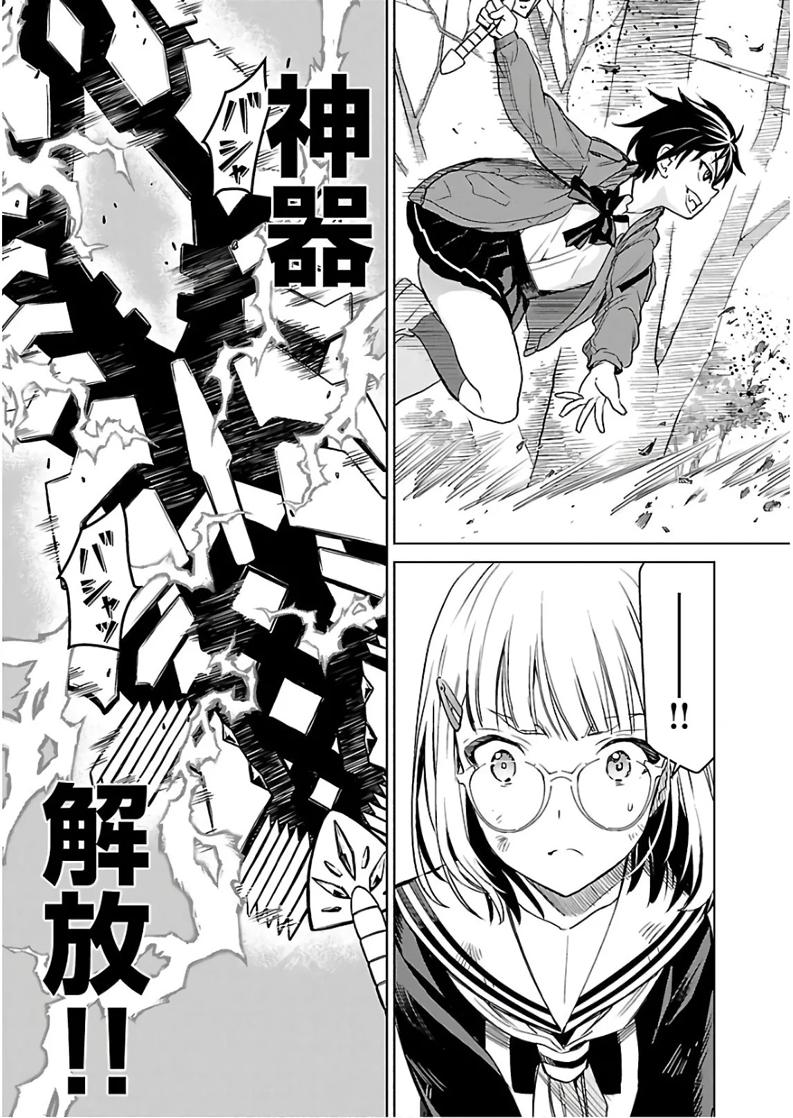 Page 130