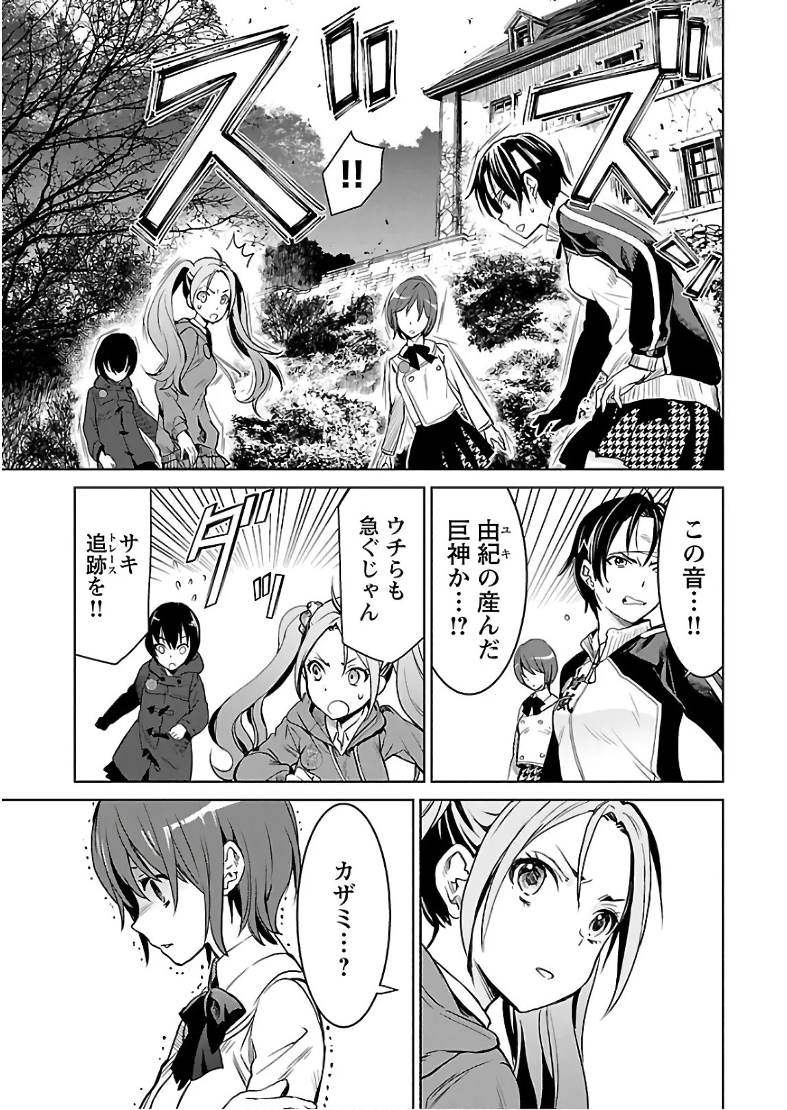 Page 132