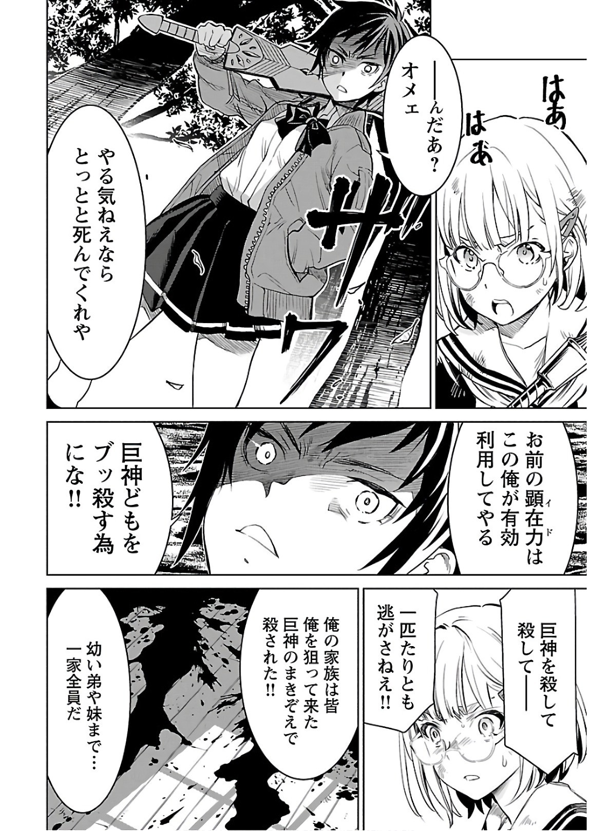 Page 139