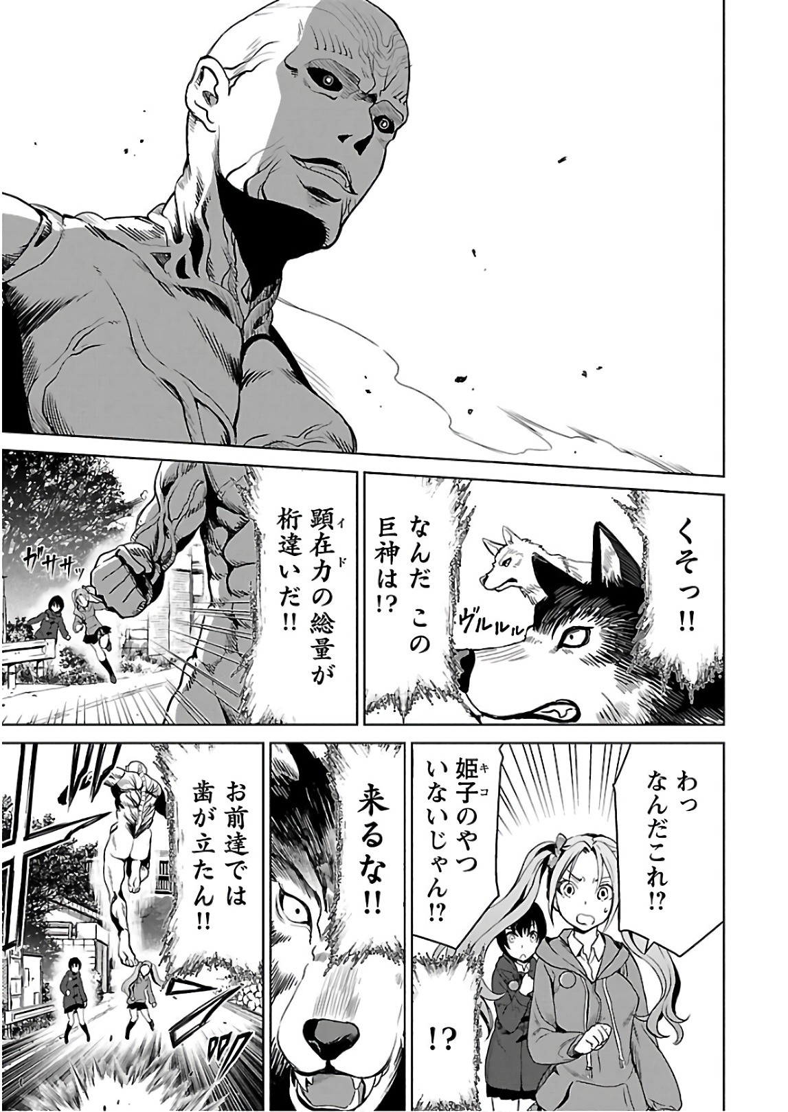 Page 142