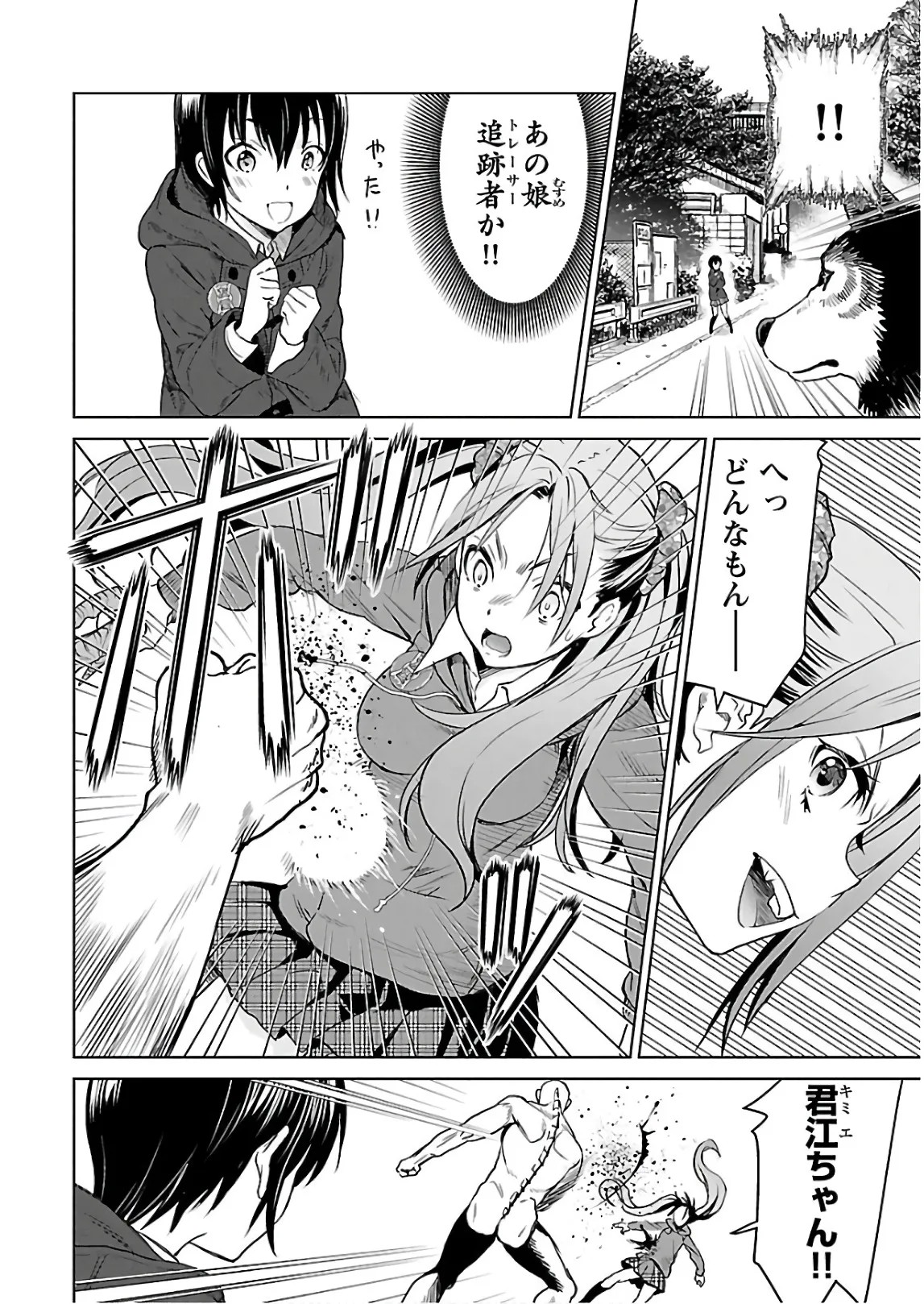 Page 145