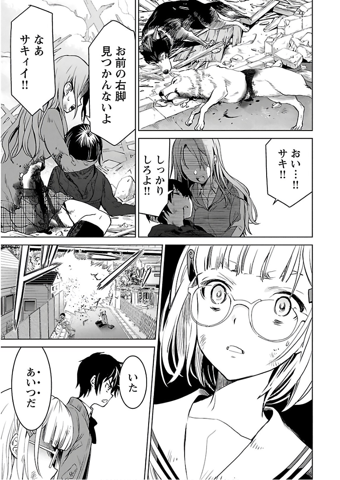 Page 148