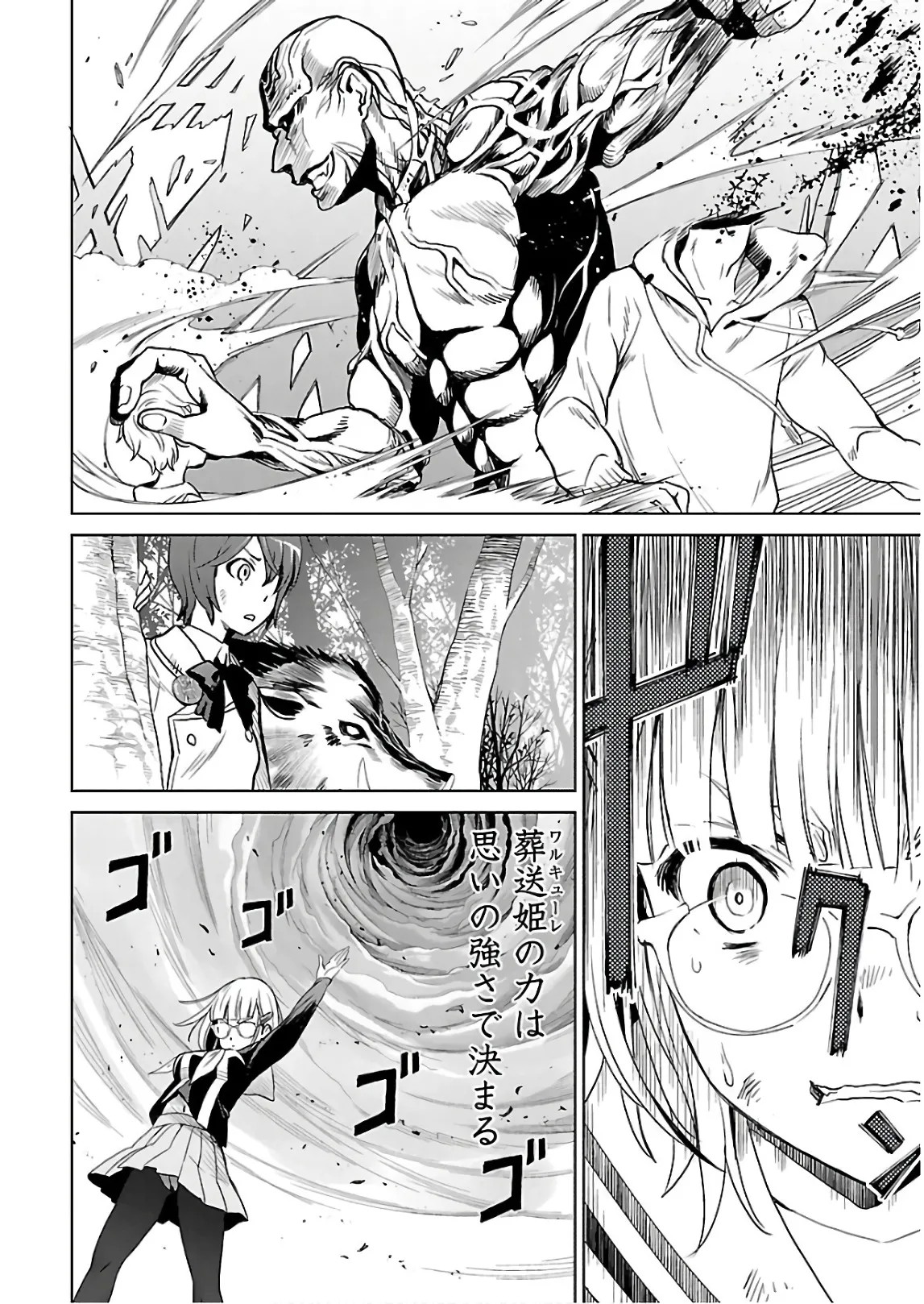 Page 149