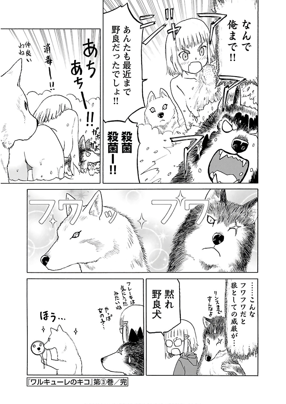 Page 156
