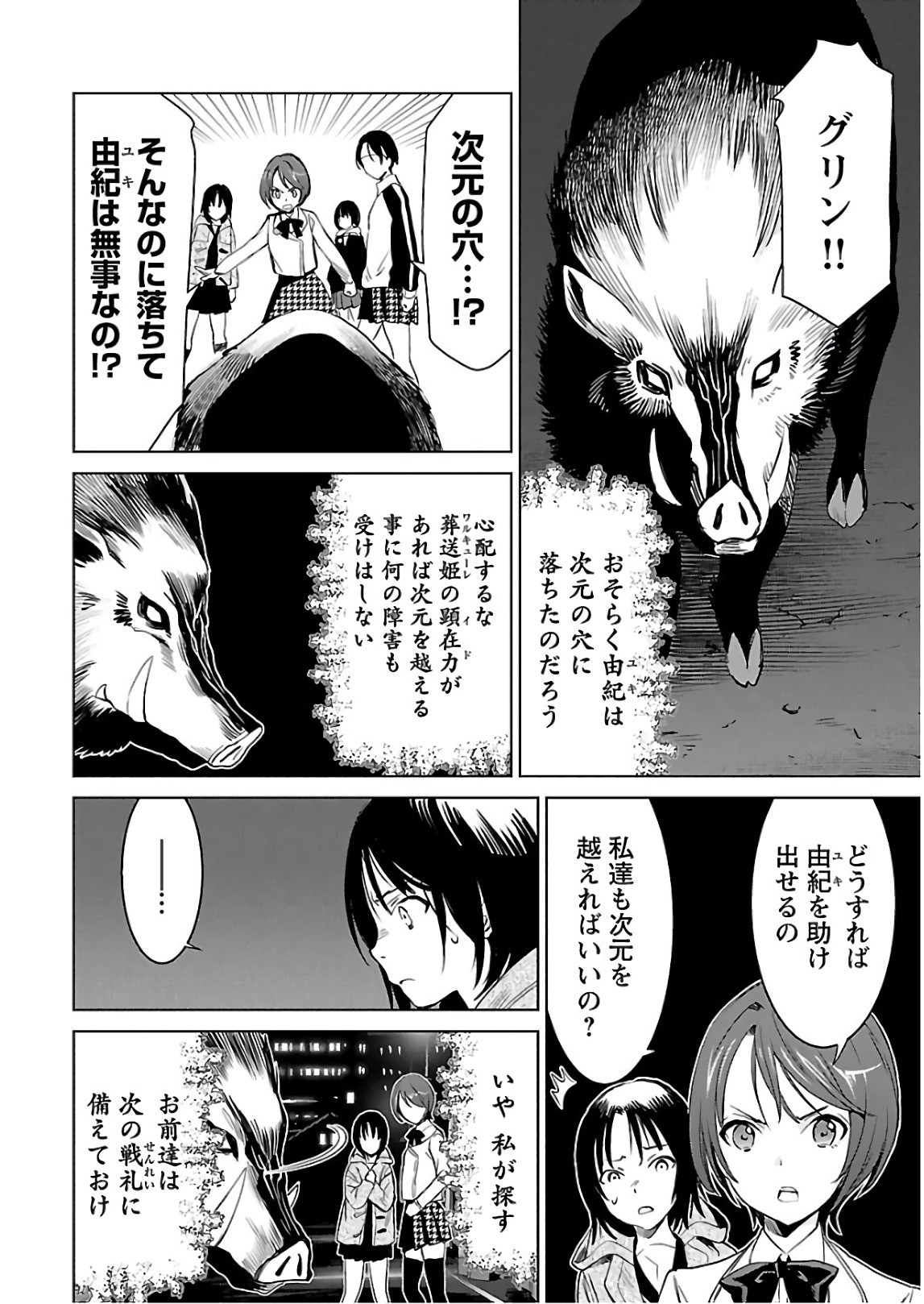 Page 57