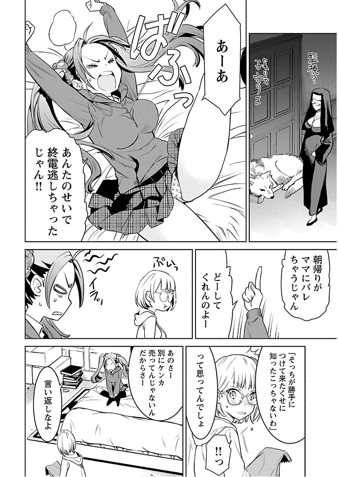 Page 59