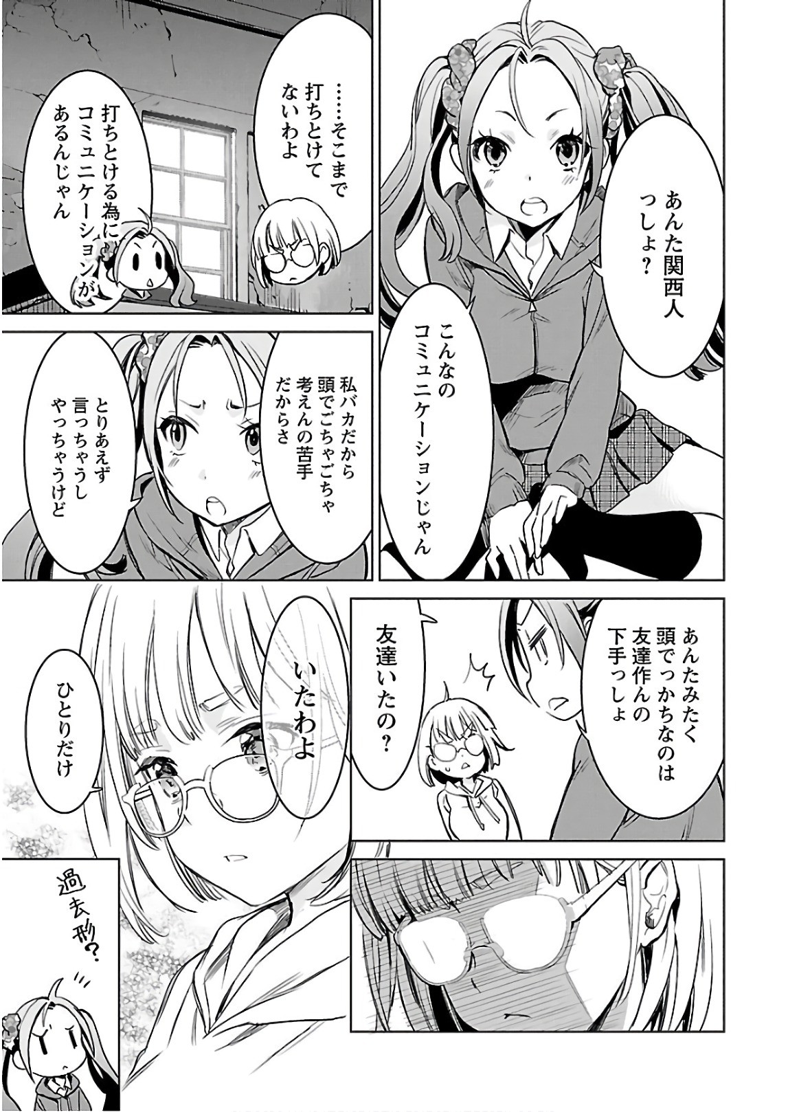 Page 60