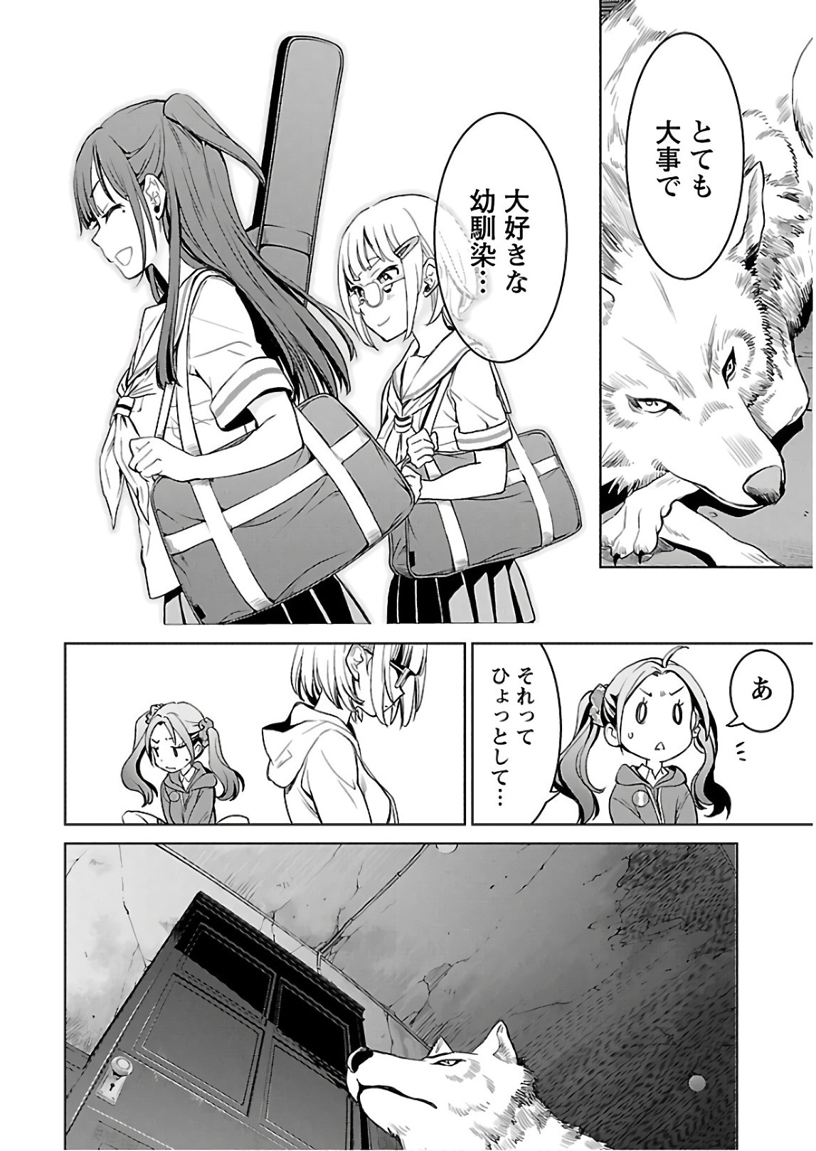 Page 61