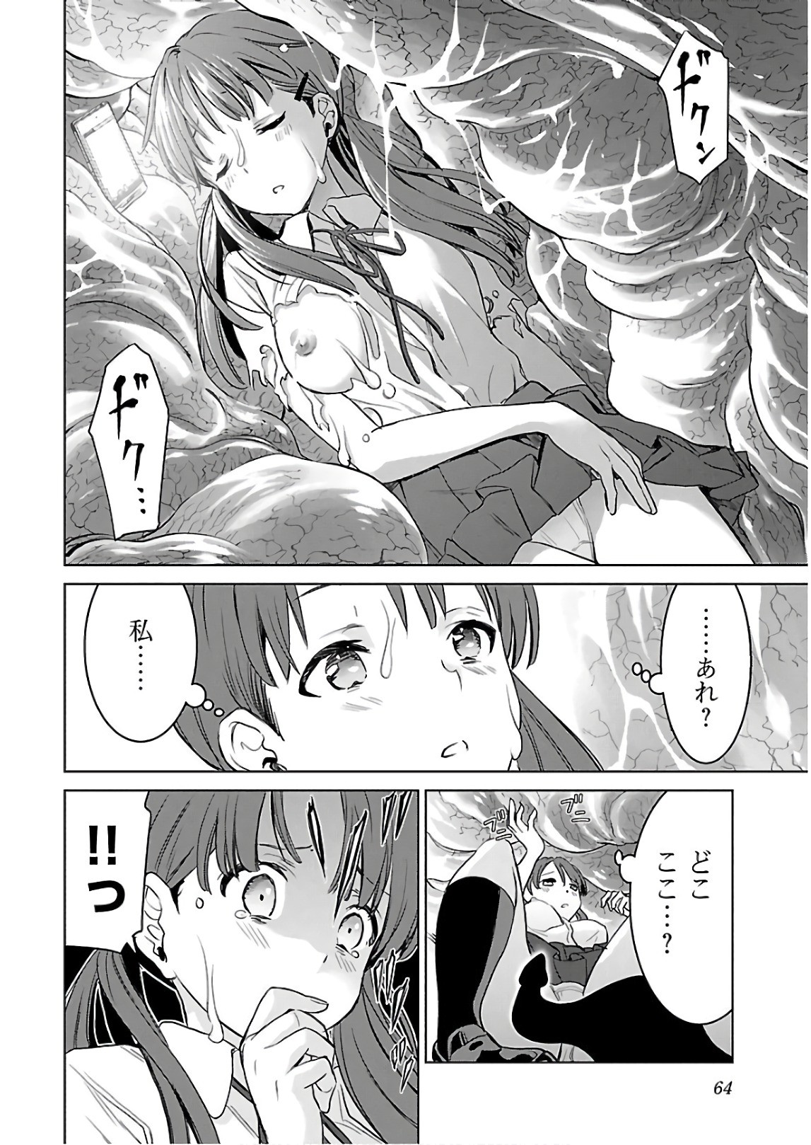Page 65