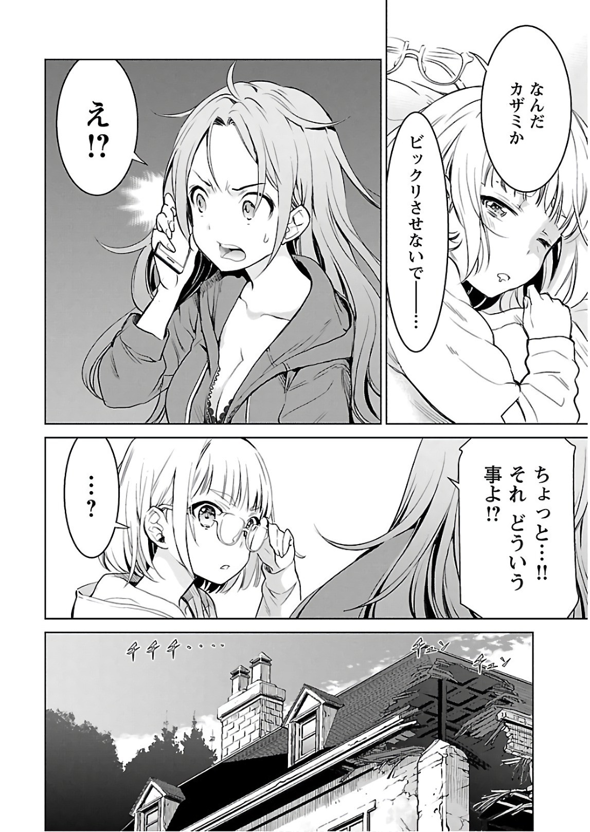Page 75