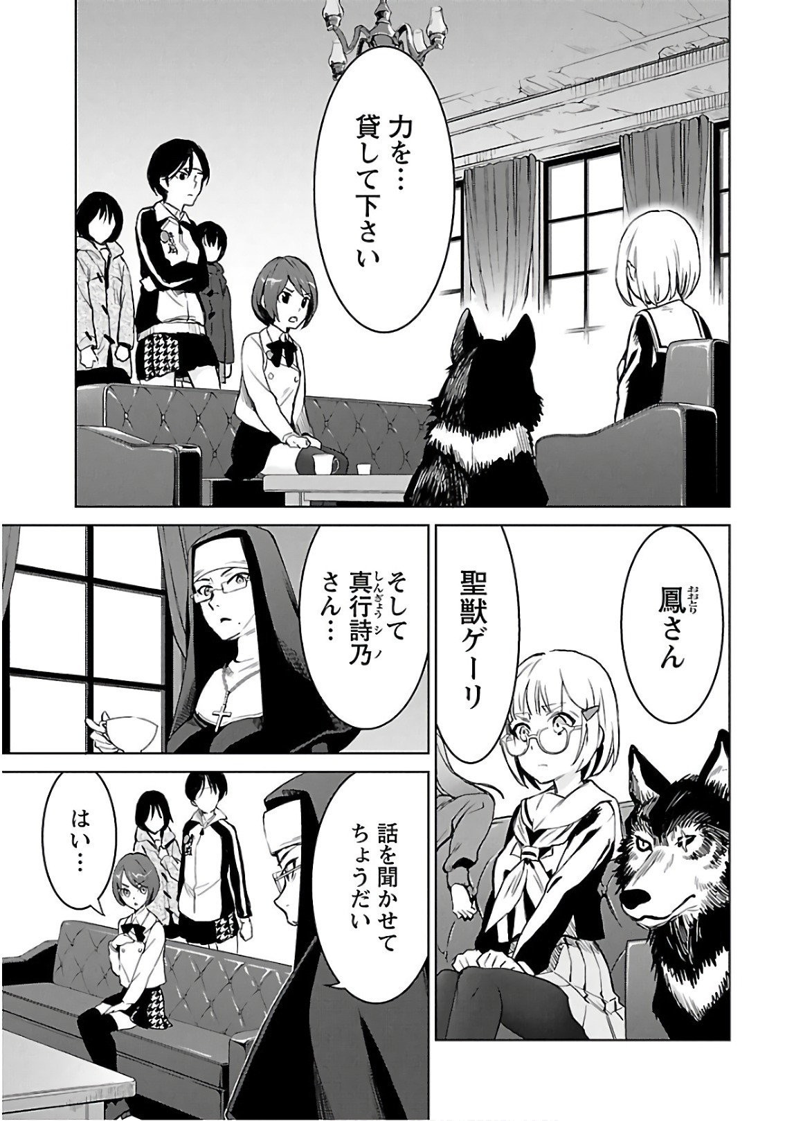 Page 76
