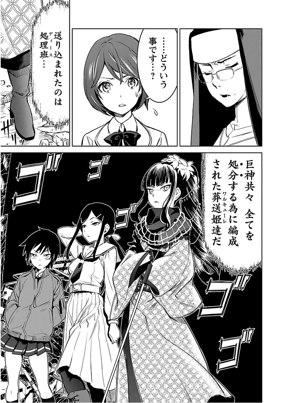 Page 82