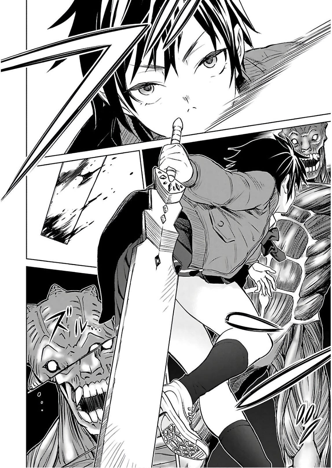 Page 87