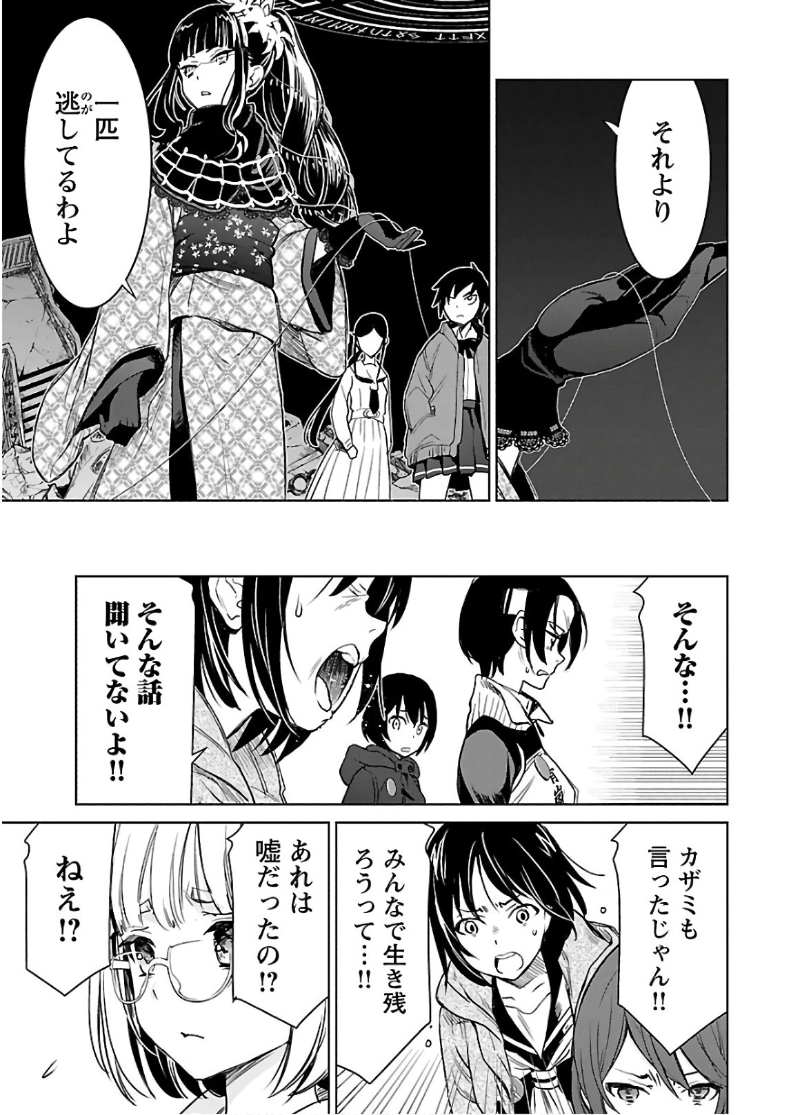 Page 92