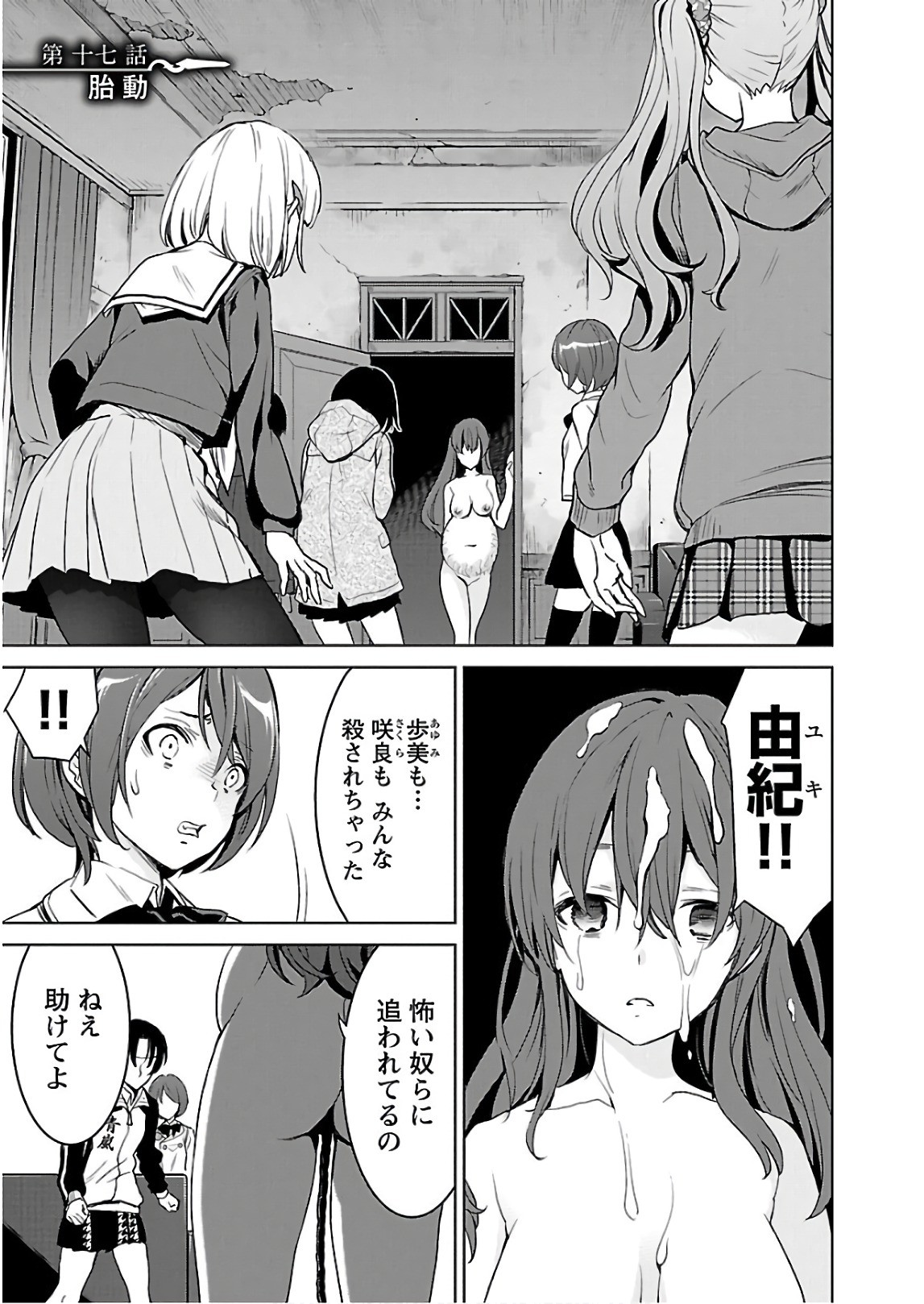 Page 96