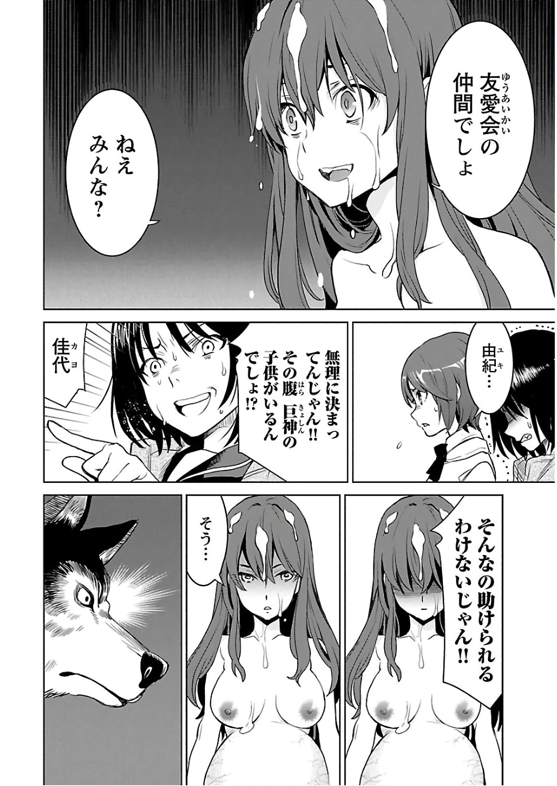 Page 97