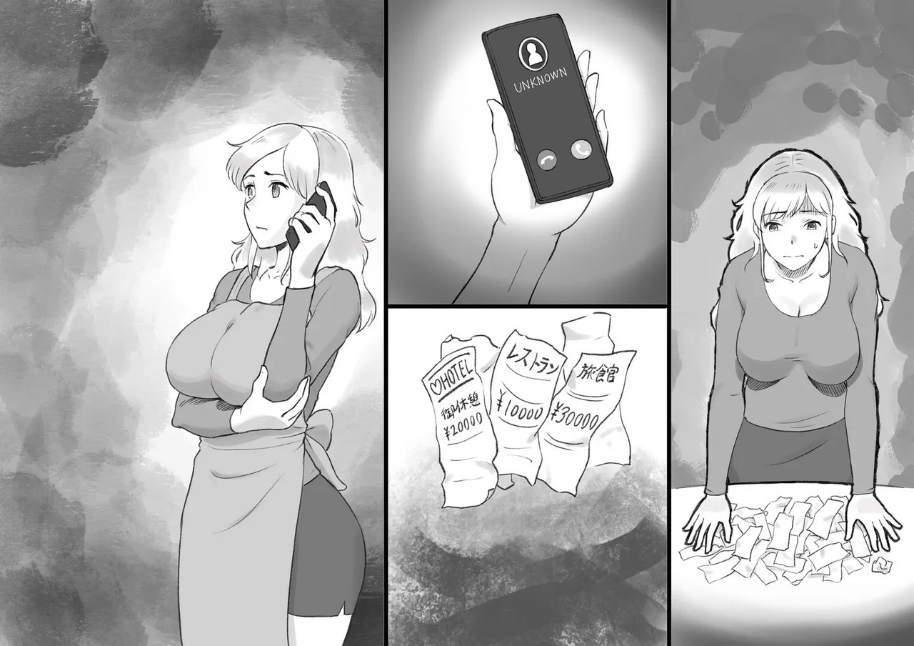 Page 74