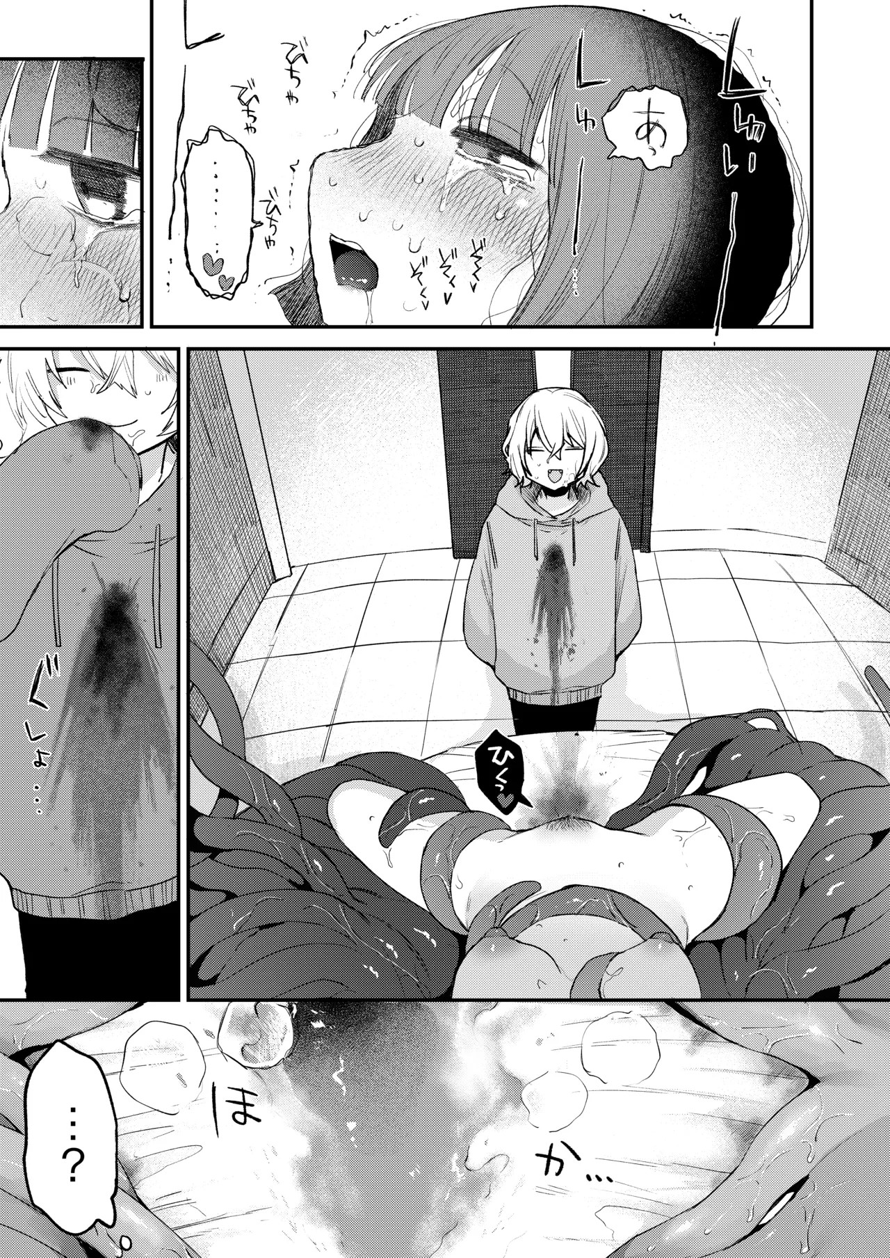 Page 39