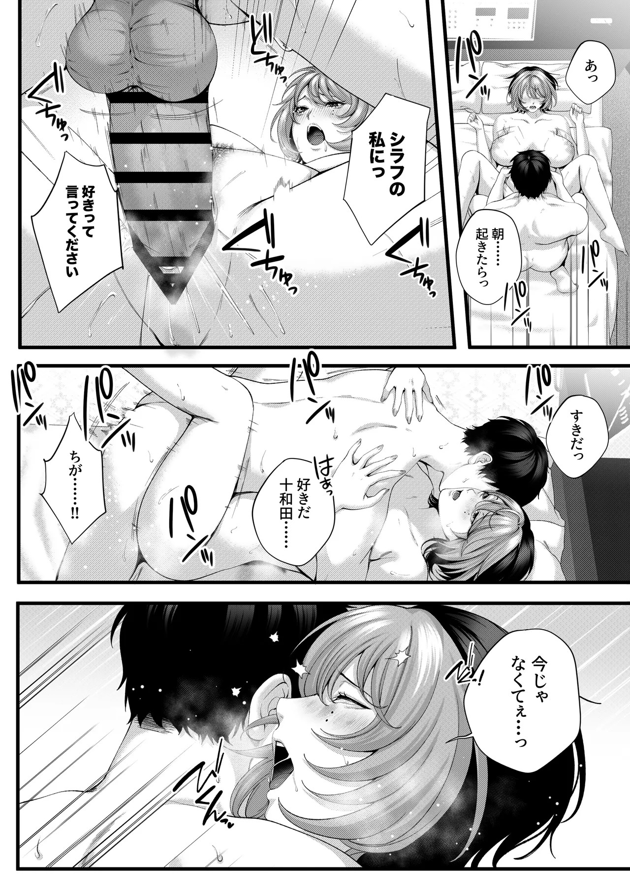 Page 107